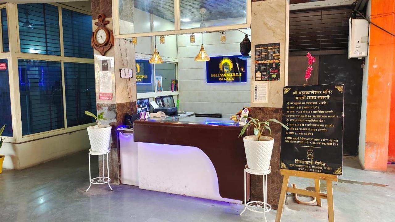 Hotel Shivanjali Palace Ujjain Zewnętrze zdjęcie
